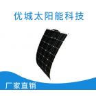 单晶柔性太阳能板(YC-100)