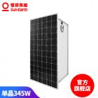 345W单晶硅太阳能电池板(DXM6-72P-345W)