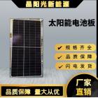 540瓦太阳能发电板(CS1U-540MS)