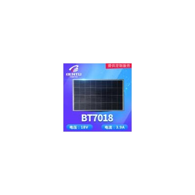 多晶太阳能电池板组件(70W18V)