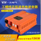 太阳能控制逆变充一体机(HP-PV-6000W)