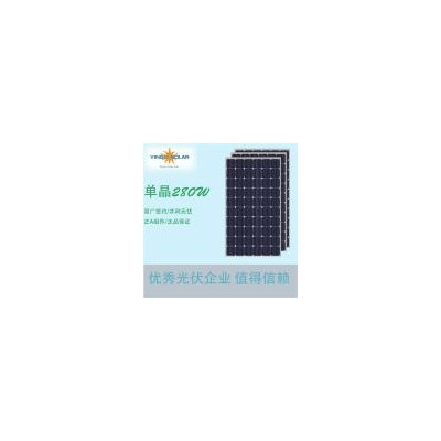 [新品] 单晶280W家庭屋顶太阳能发电系统(280)