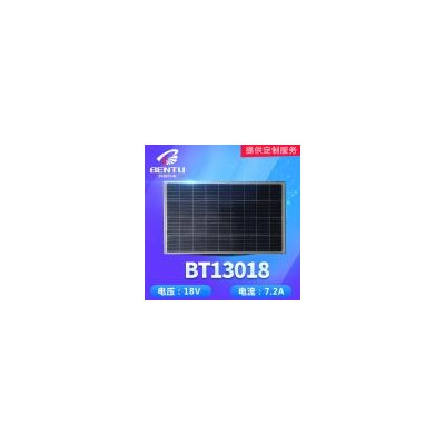 多晶太阳能板(130W18V)