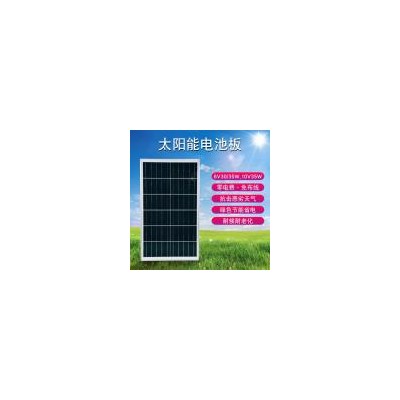 太阳能电池板(GLD-630)