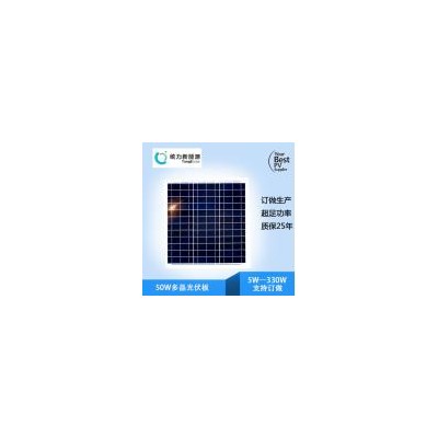 多晶太阳能发电板(TYL050MF)