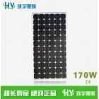 太阳能电池板(170W)