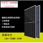 太阳能电池光伏板组件(450W)