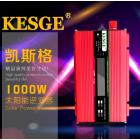 光伏逆变器(KSG-LCD1000W)