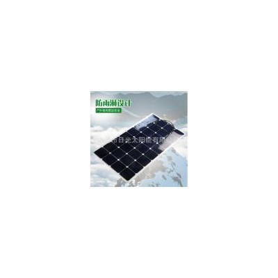柔性太阳能电池板(RG-25W-S)