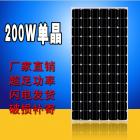 200W瓦单晶太阳能板