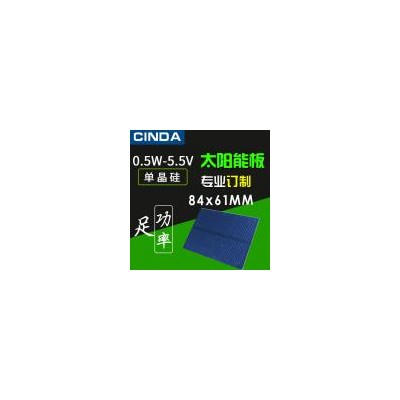 太阳能电池板(CINDA05W5.5V)