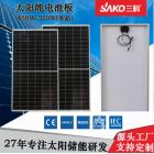 单晶硅太阳能电池板(sk-450m)