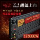 太阳能光伏逆变器(GOTPN-3000W)