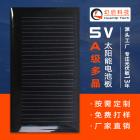 [新品] 5v太阳能电池板光伏发电组件(HQE053030-5V)