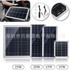 太阳能电池板(BSY001)