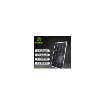 多晶太阳能电池板(SW-012)