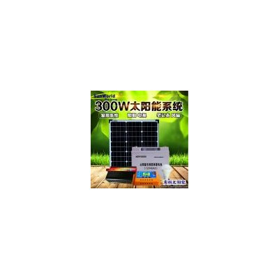300W太阳能发电系统(SWM60W)