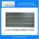 太阳能发电板(FYD-035)
