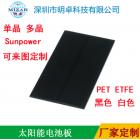 PET太阳能电池板(MZ-00004)