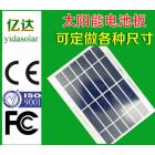 多晶硅发电太阳能板(YD-54R)