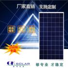 32V250W多晶太阳能板