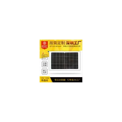 太阳能电池板(RYT-230-366-4MM)