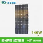 单晶太阳能电池板(140W-gl)