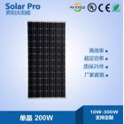 太阳能充电板(SP-200W)