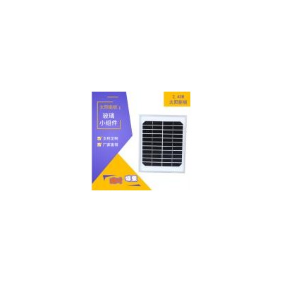 2.45w太阳能电池板(SFED-M2.45G)