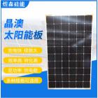 315W太阳能电池板(JAM60S01-315/PR)