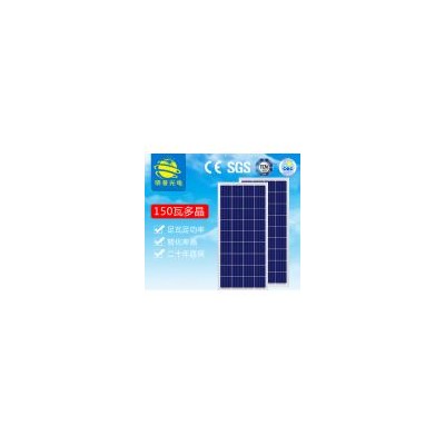 多晶硅太阳能电池板(mp80150)