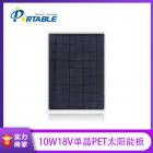 单晶太阳能电池板(PETC-SE10S)