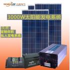 太阳能家用发电机(3000W)