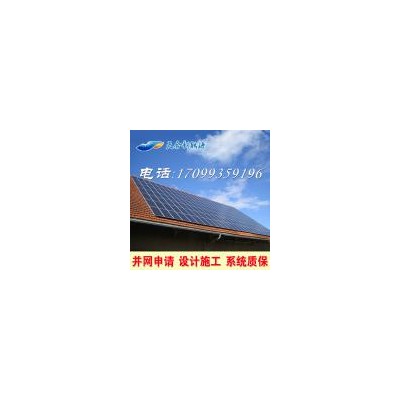 10KW多晶硅家庭分布式并网光伏太阳能发电站系统(YL260)