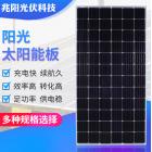 太阳能电池板(SPlCM6(MAR)-72-365/)