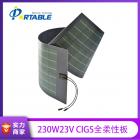 柔性太阳能发电板(PETC-CIGS230W)