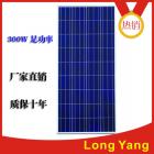 300w多晶硅太阳能板(LY-300P)