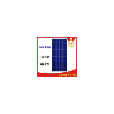 300w多晶硅太阳能板(LY-300P)