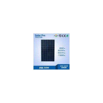 多晶硅250w太阳能充电板(SP260W)