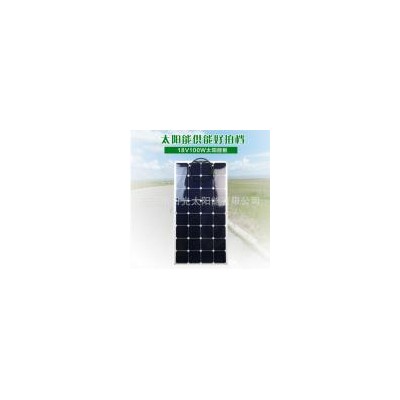 太阳能电池板(RG-100W-S)