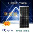 160W单晶光伏太阳能组件(GK-36M 160W)