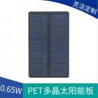 0.65W多晶太阳能板(JW-PP8452)