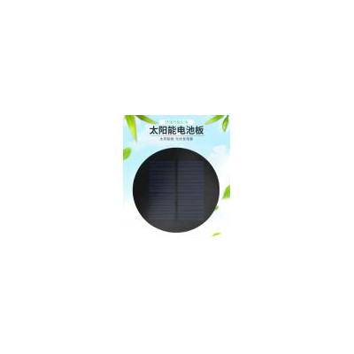 太阳能单晶硅电池板(lc-93)