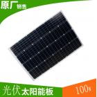 单晶光伏太阳能电池板(201991)