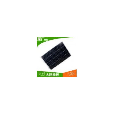 单晶光伏太阳能电池板(201991)