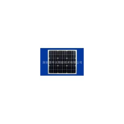30W单晶太阳板(HF－30wm)