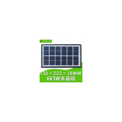 太阳能玻璃层压板(JB-6V/3W)