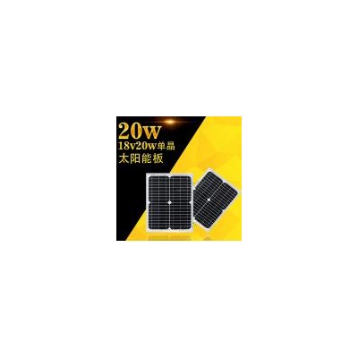太阳能电池板(Y-SM20)