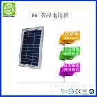 多晶18V太阳能电池板(HTP10W)
