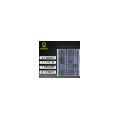 120W太阳能板电池板(067)